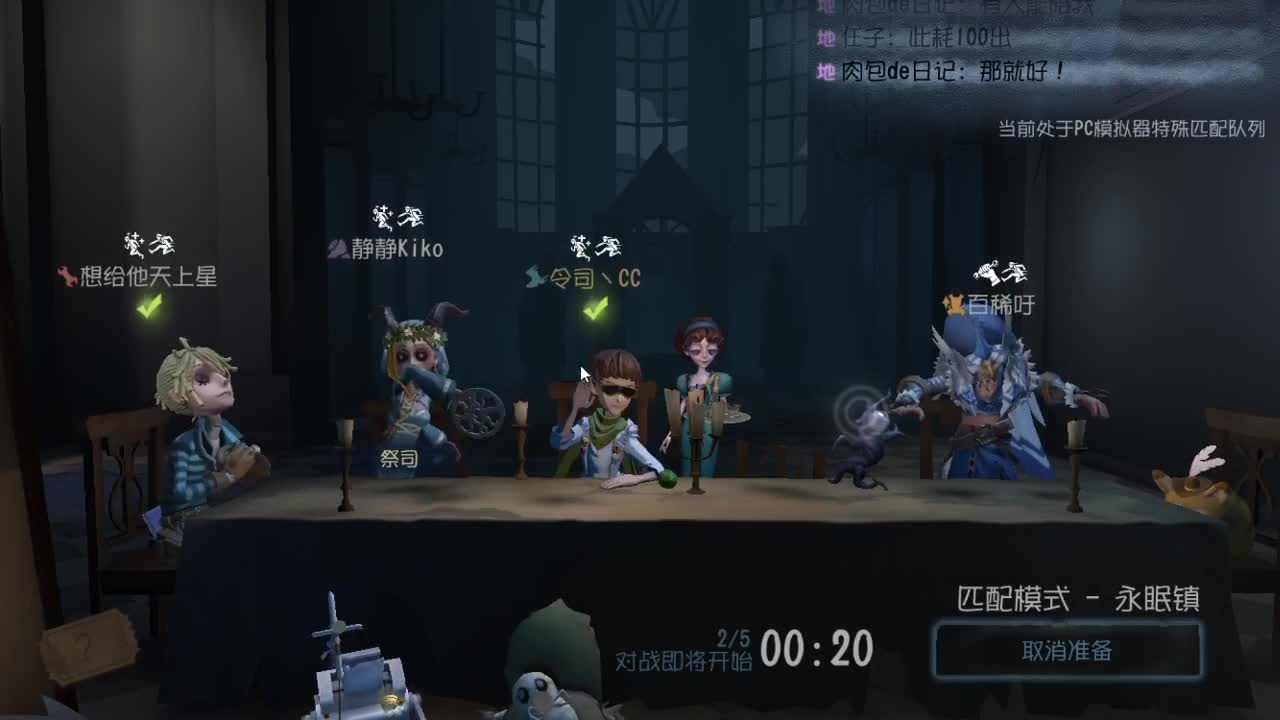 今天也是努力的一天 第3段