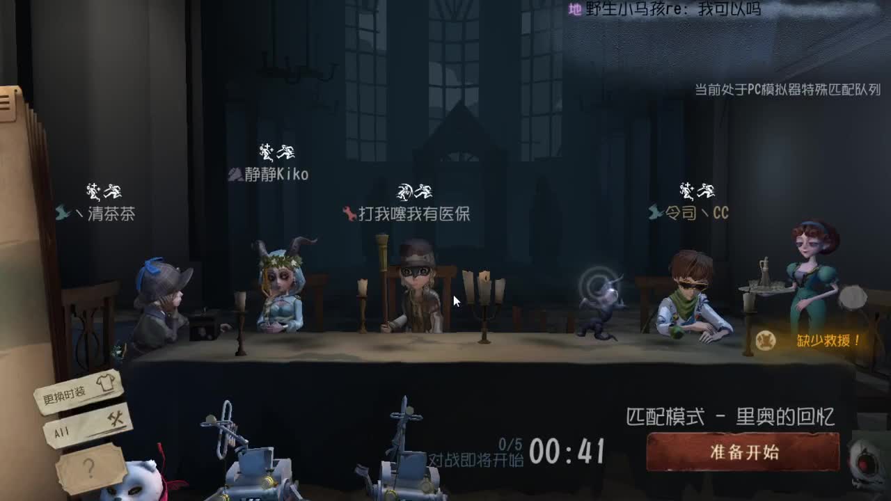 今天也是努力的一天 第4段