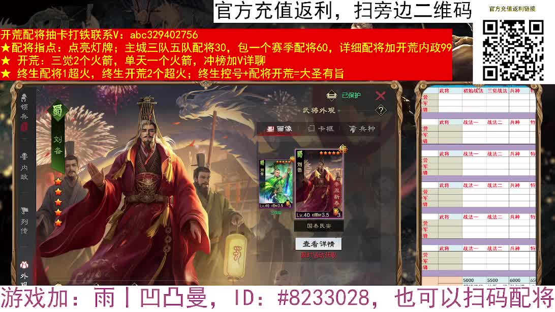 王美人开荒，推土机VS动车 第2段