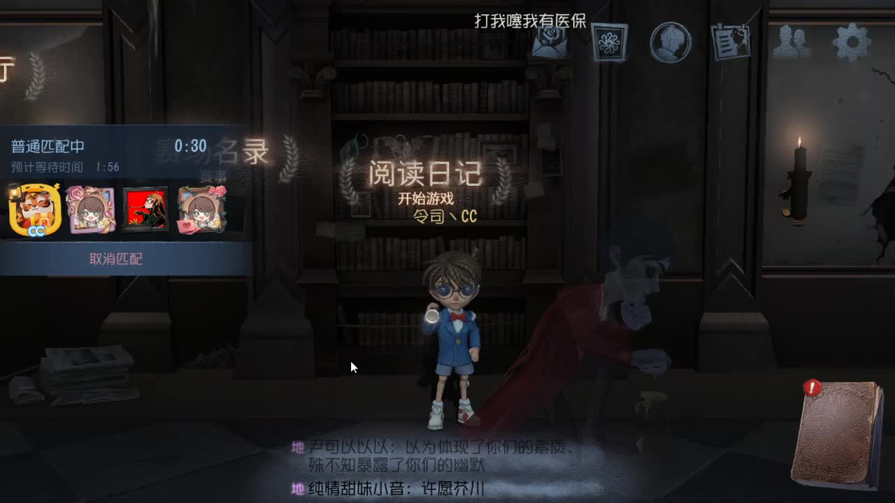 今天也是努力的一天 第5段