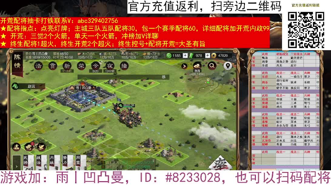 王美人开荒，推土机VS动车 第5段