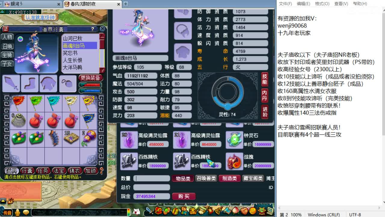周五帮战日！ 第8段