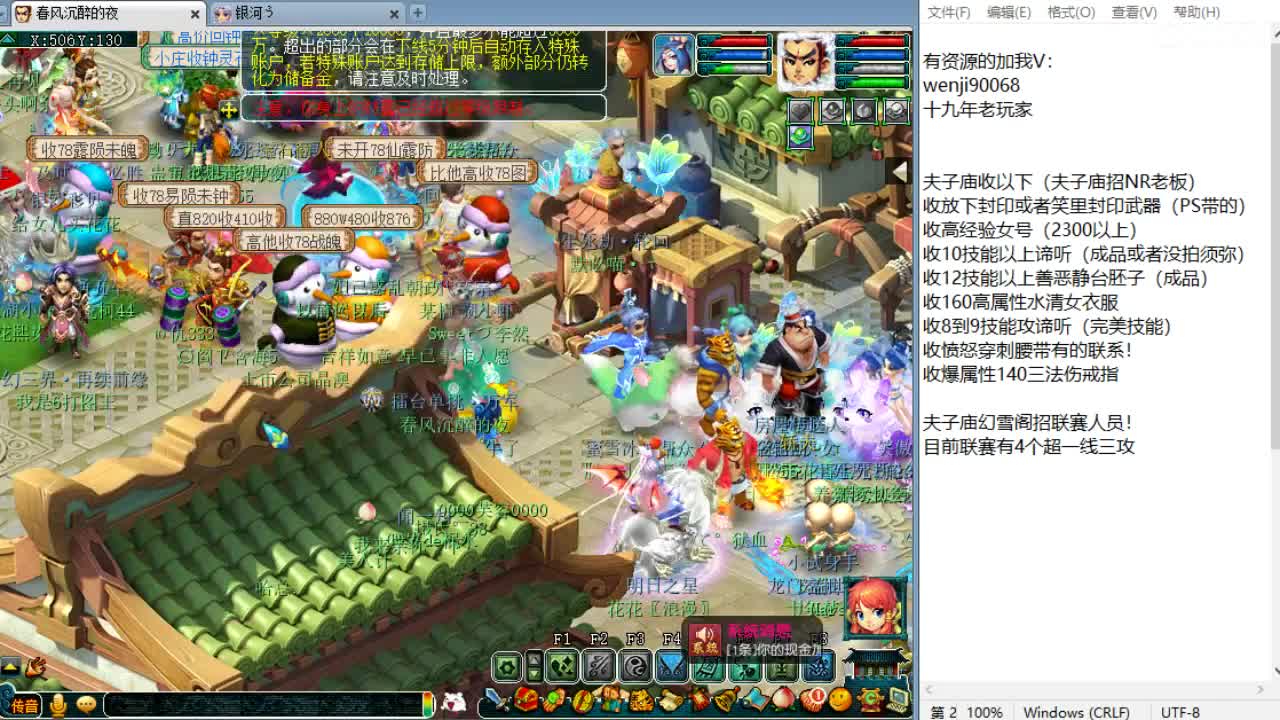 周五帮战日！ 第9段