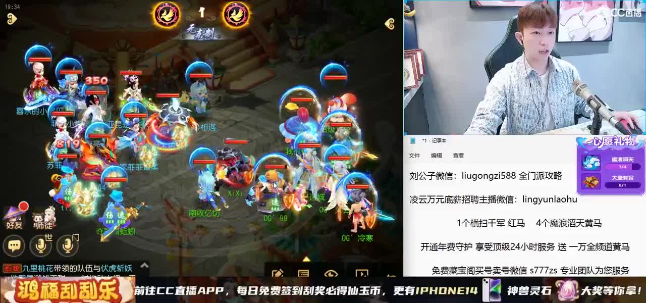 免费接所有资源 激情冲冲冲 第2段