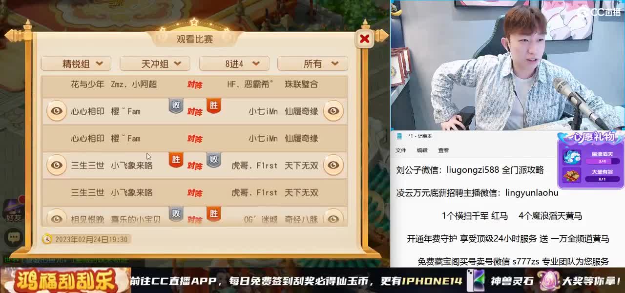 免费接所有资源 激情冲冲冲 第4段