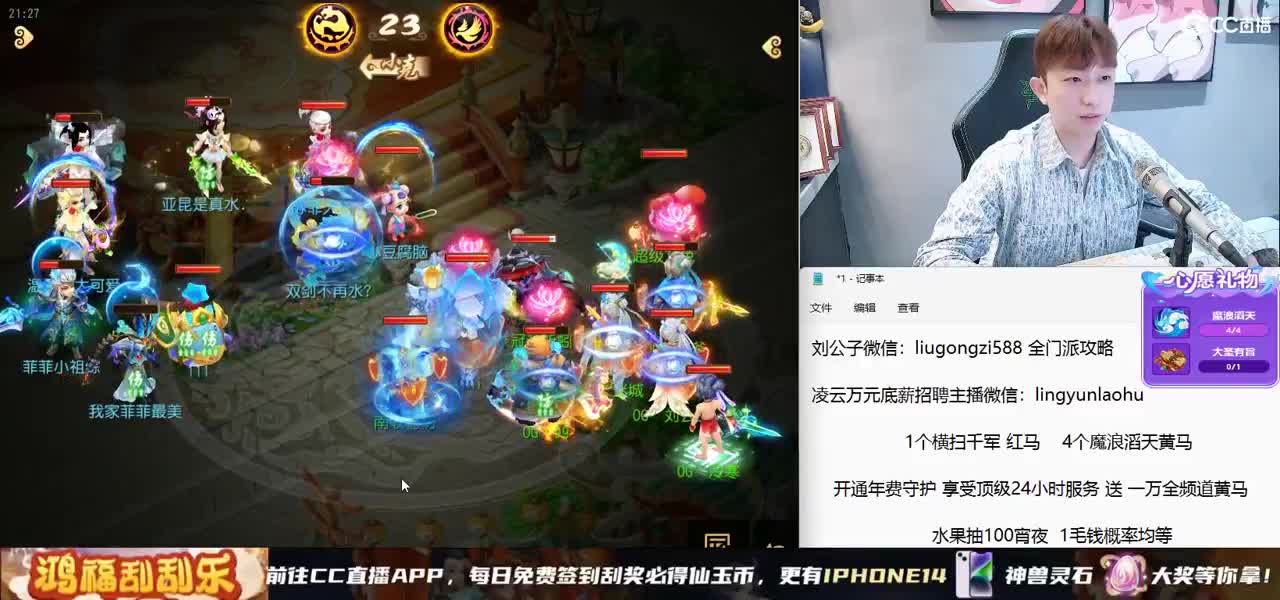 免费接所有资源 激情冲冲冲 第6段