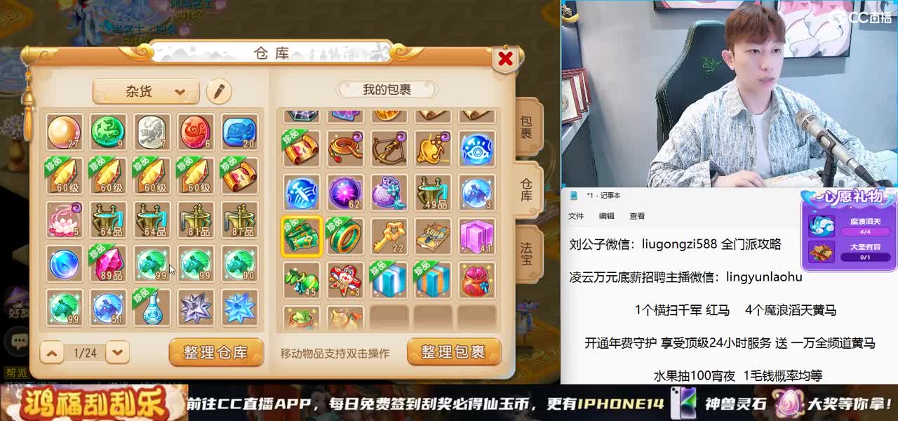 免费接所有资源 激情冲冲冲 第11段