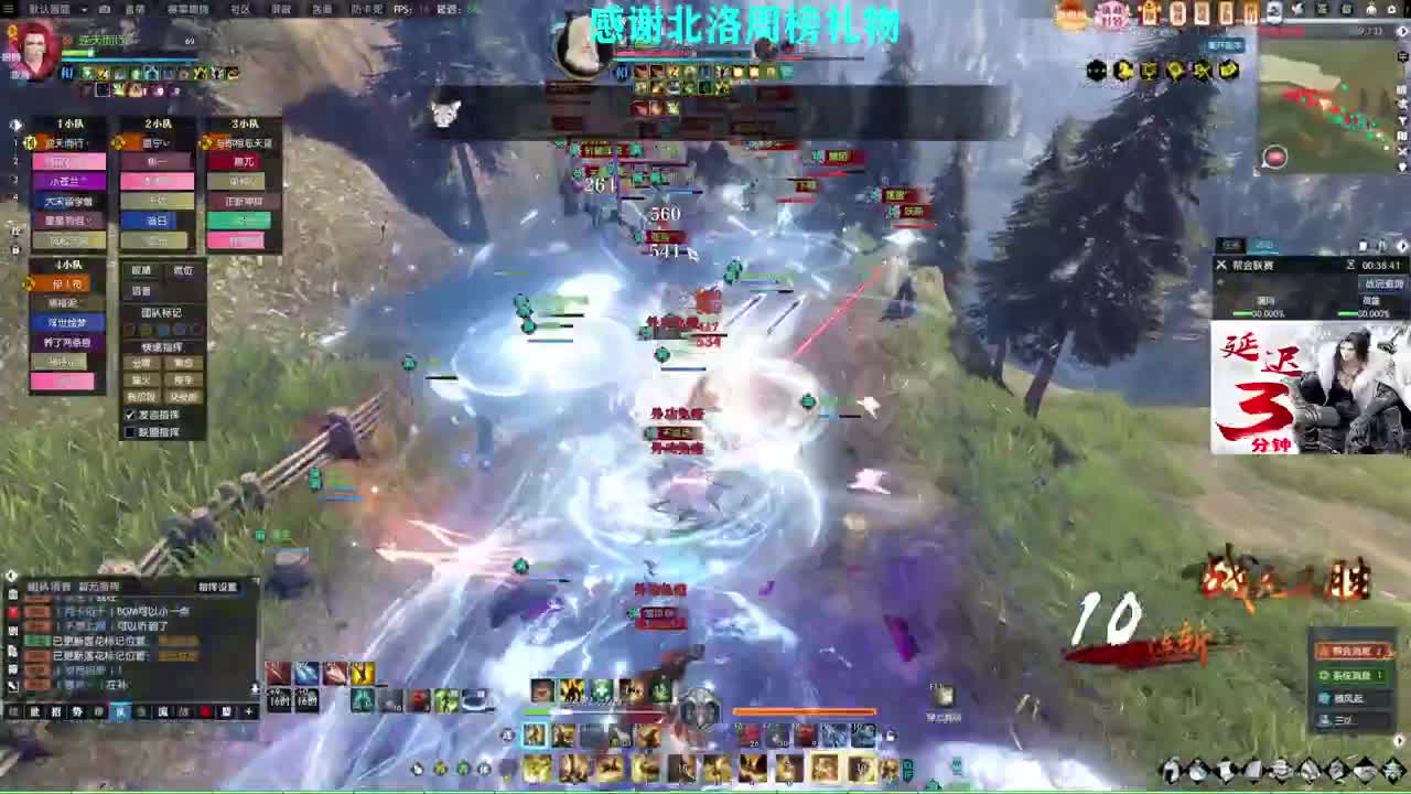 新年快乐！！！ 第1段