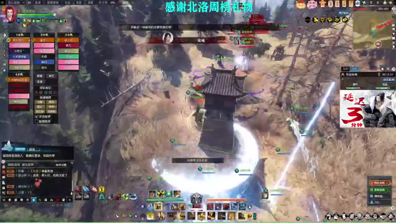 新年快乐！！！ 第2段