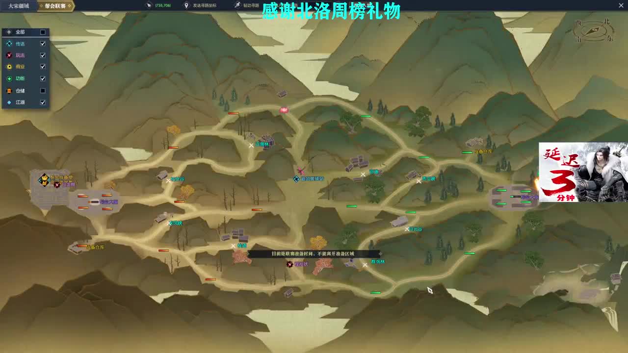 新年快乐！！！ 第3段