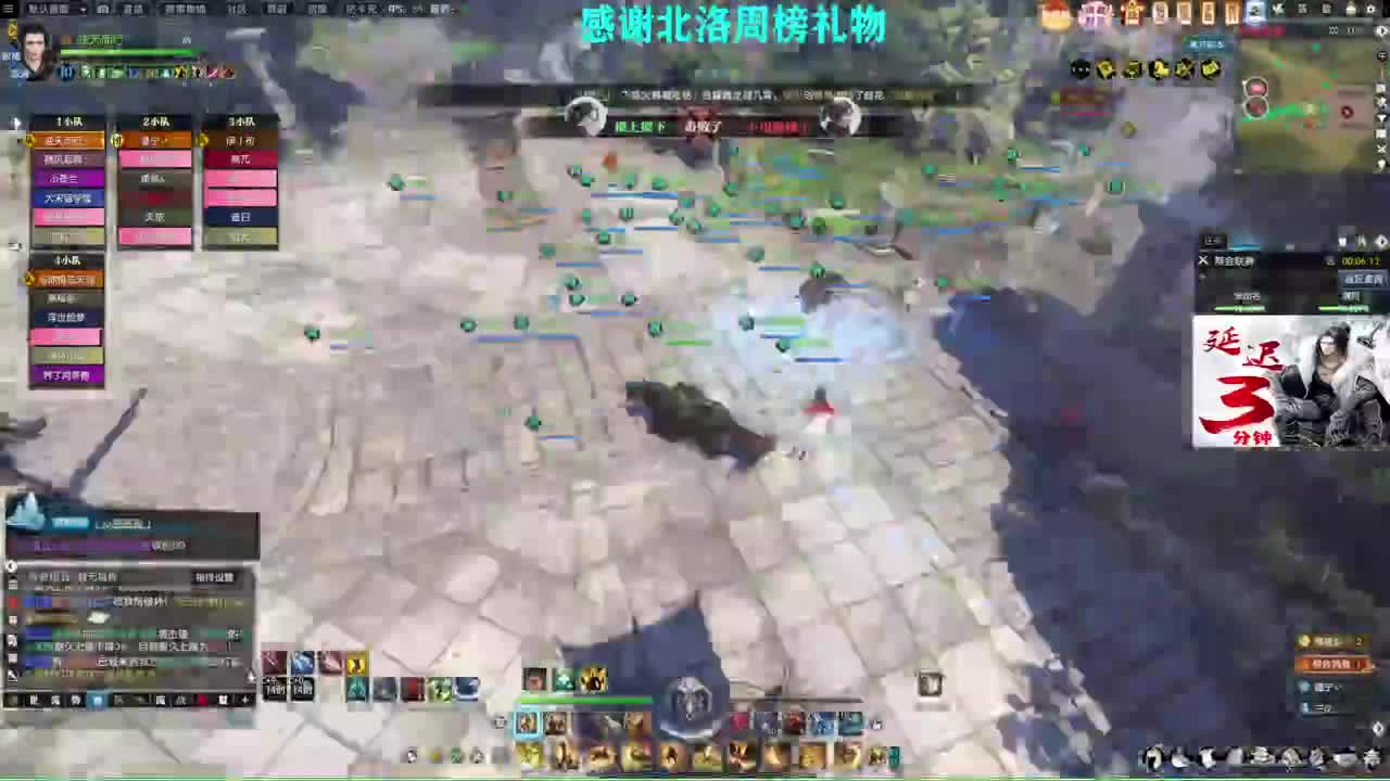 新年快乐！！！ 第4段