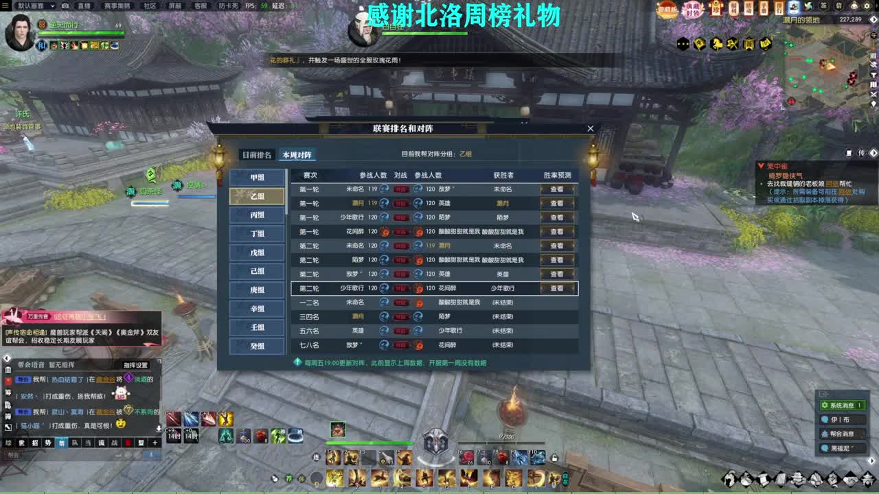 新年快乐！！！ 第5段