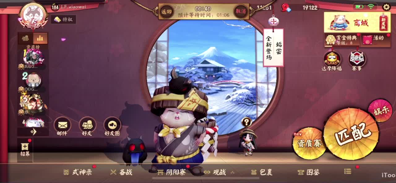 冲榜1的day10 第1段