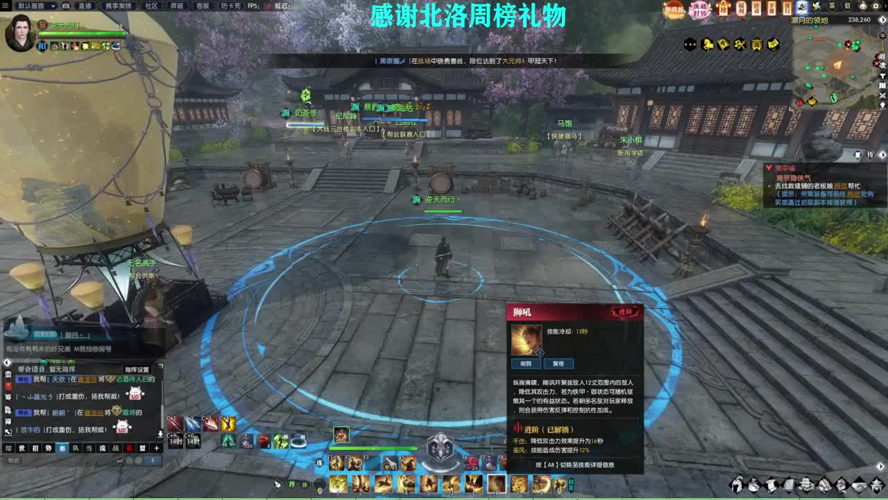 新年快乐！！！ 第6段