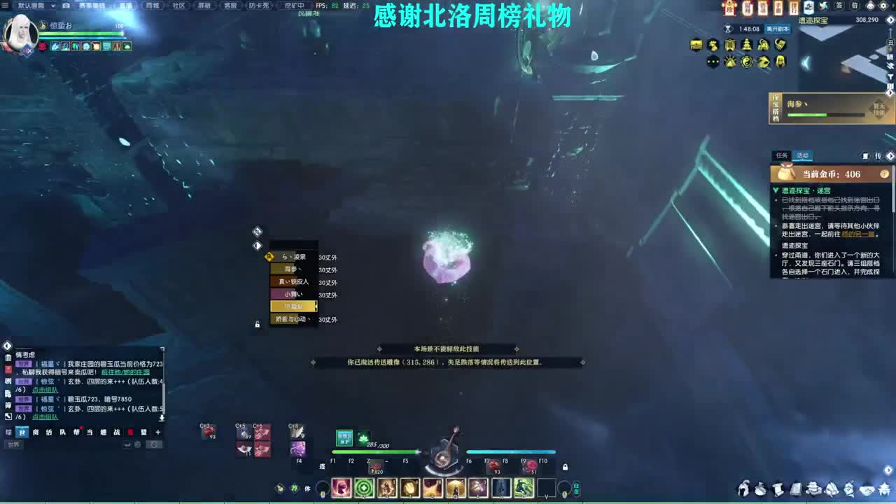 新年快乐！！！ 第7段