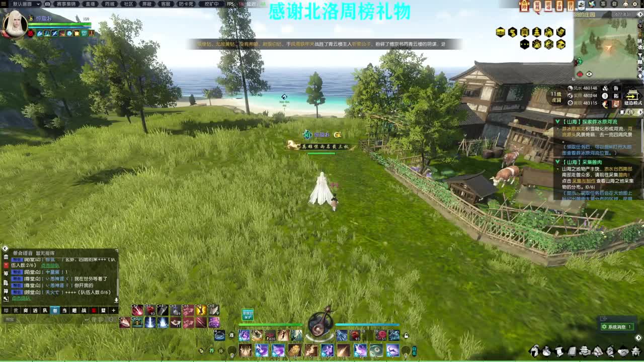 新年快乐！！！ 第8段