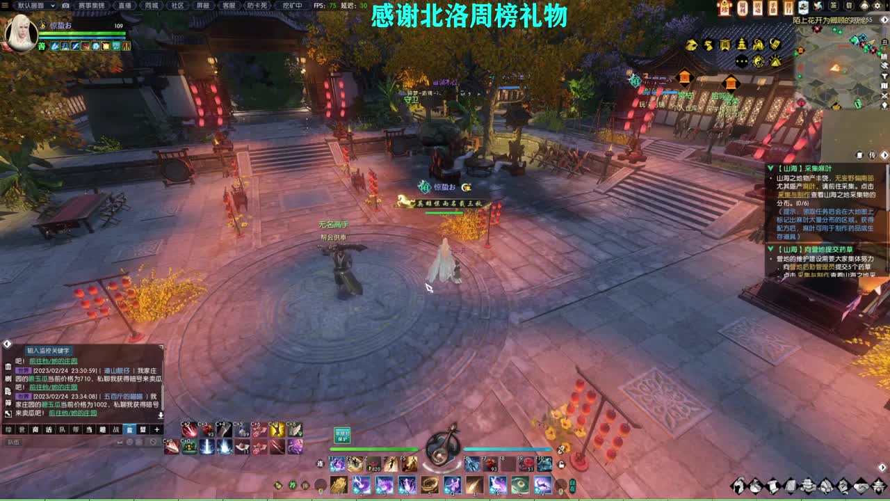 新年快乐！！！ 第9段