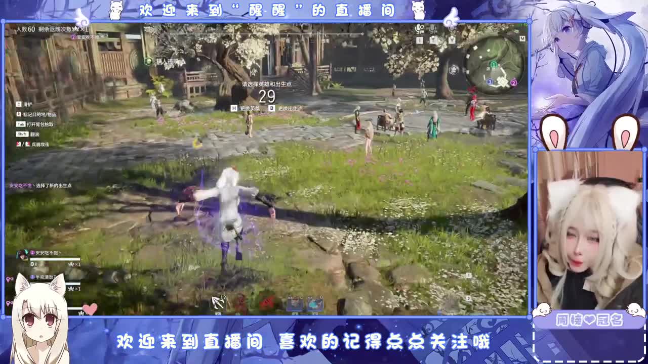 等不到你了！ 第1段