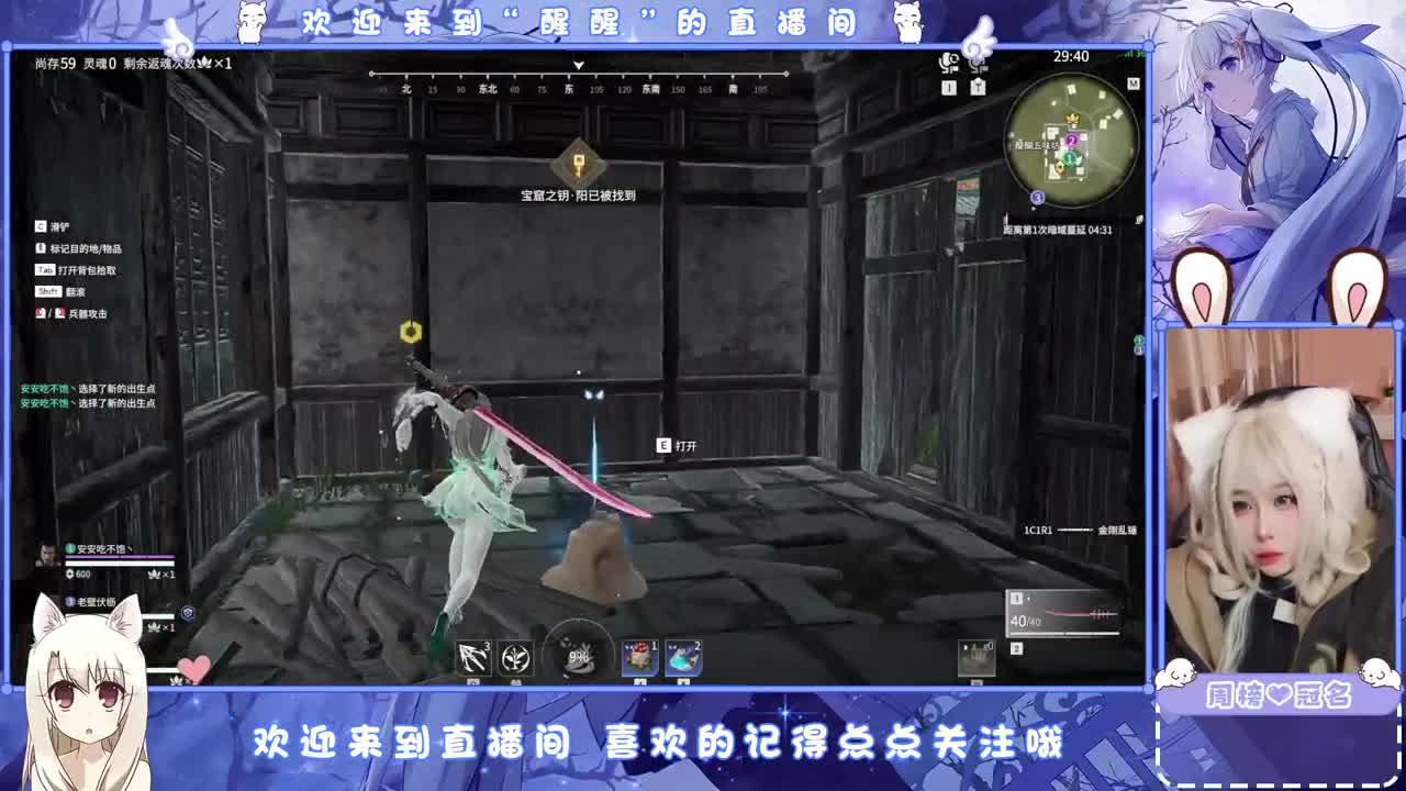 等不到你了！ 第2段