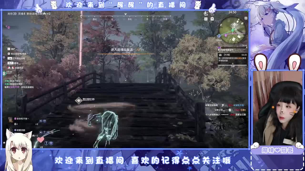 等不到你了！ 第3段
