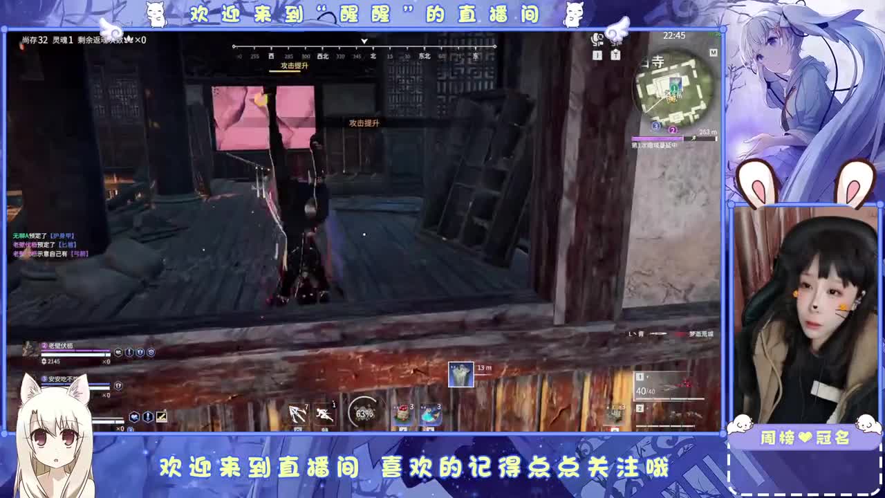 等不到你了！ 第4段