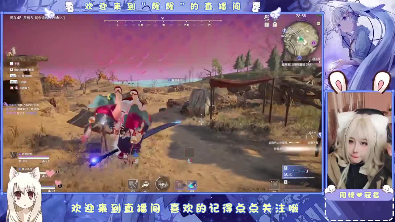 等不到你了！ 第5段
