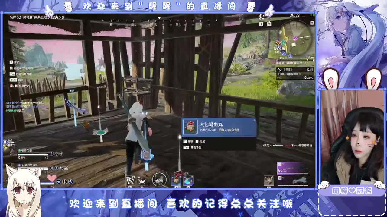 等不到你了！ 第6段