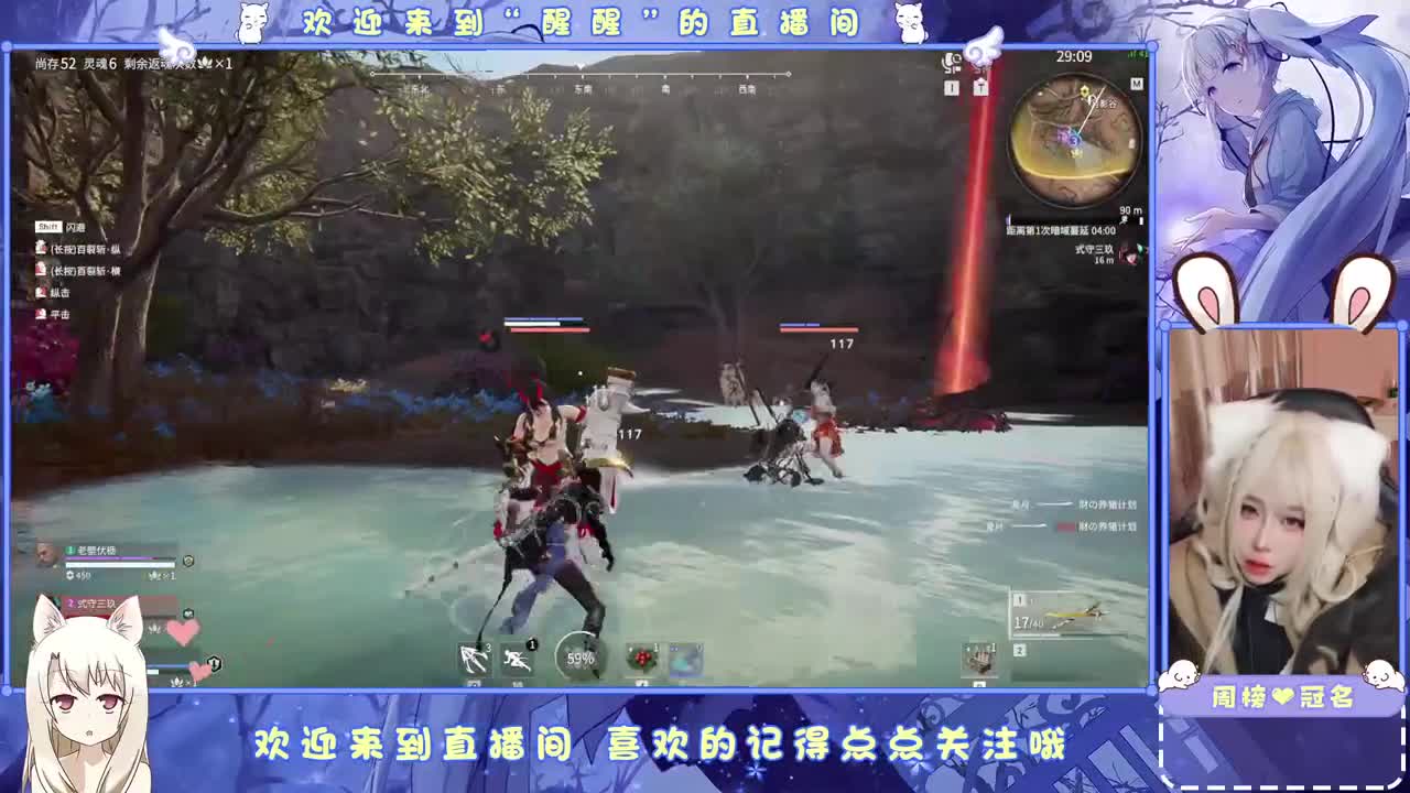 等不到你了！ 第7段