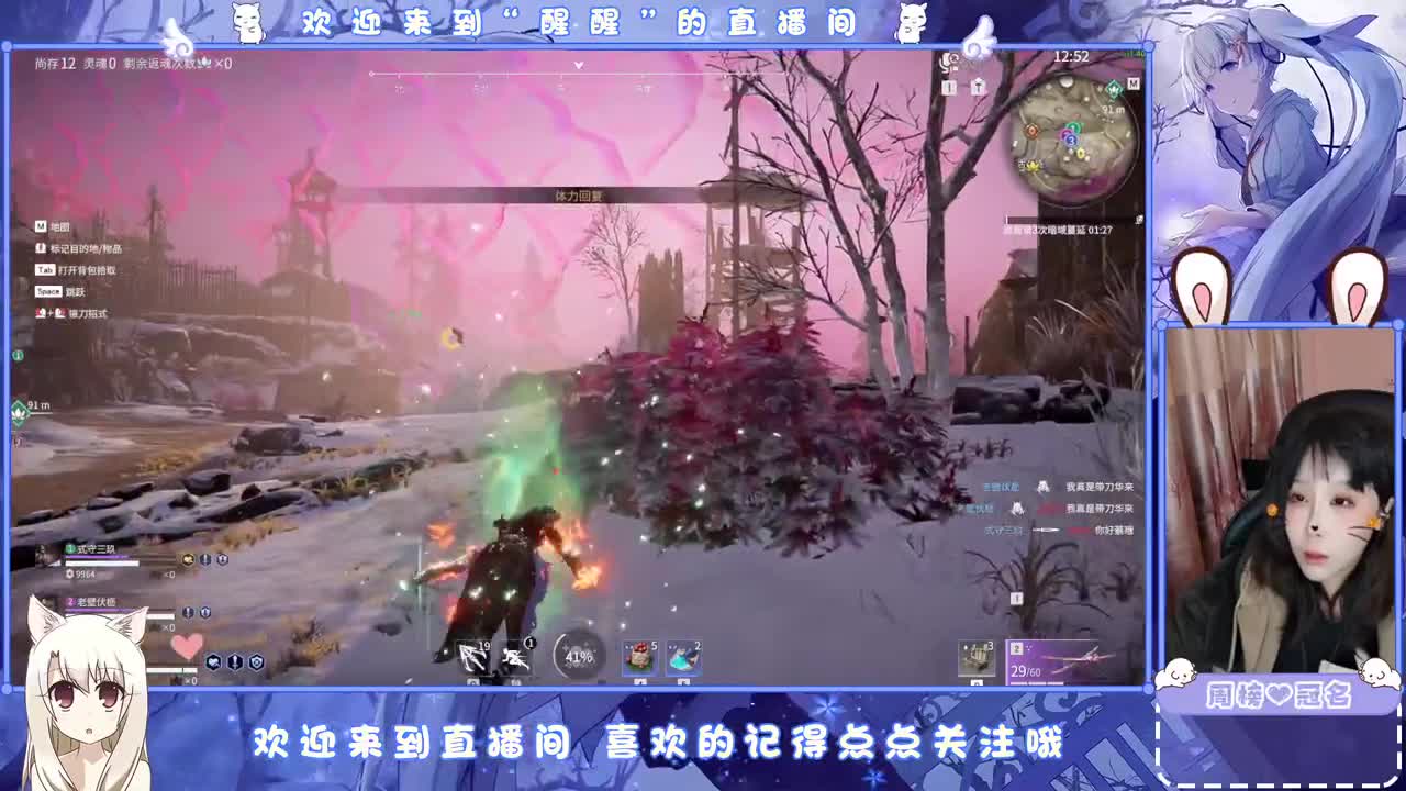 等不到你了！ 第8段