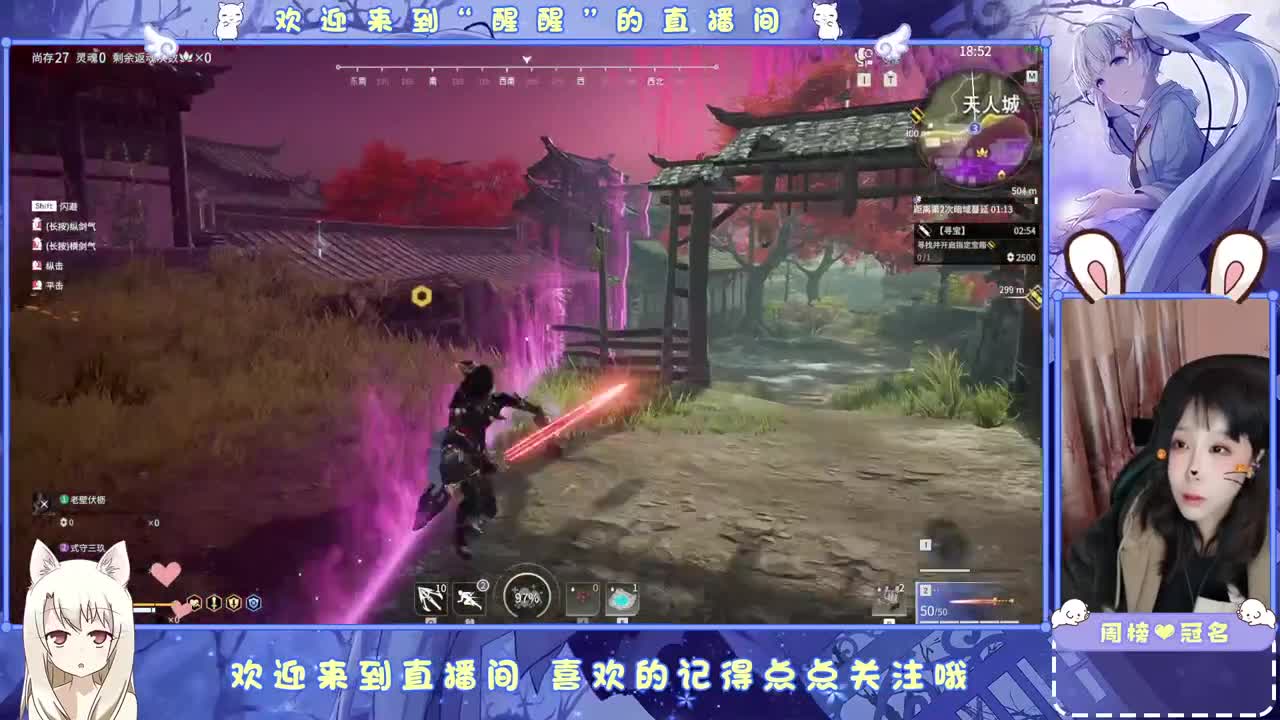 等不到你了！ 第9段