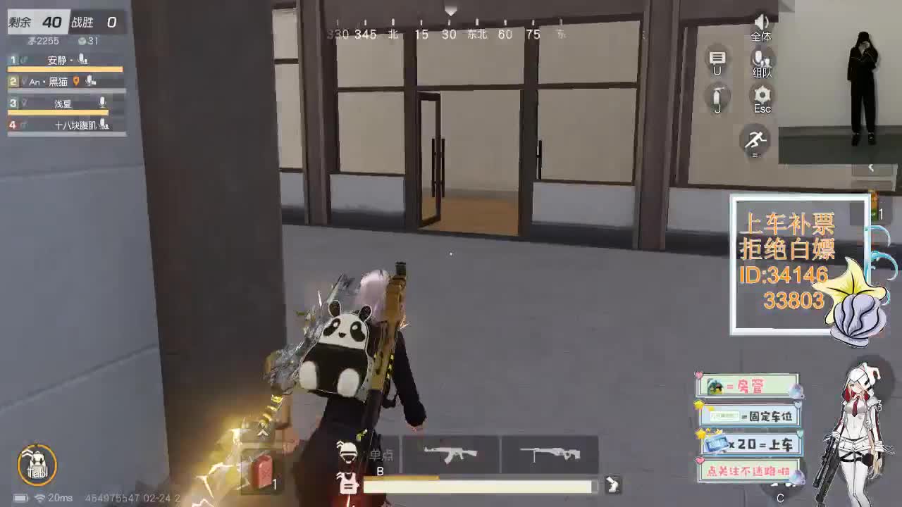 2.24世界很喧嚣 做自己就好 第2段