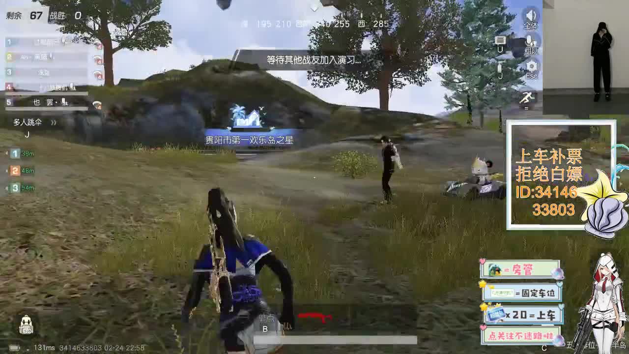 2.24世界很喧嚣 做自己就好 第4段