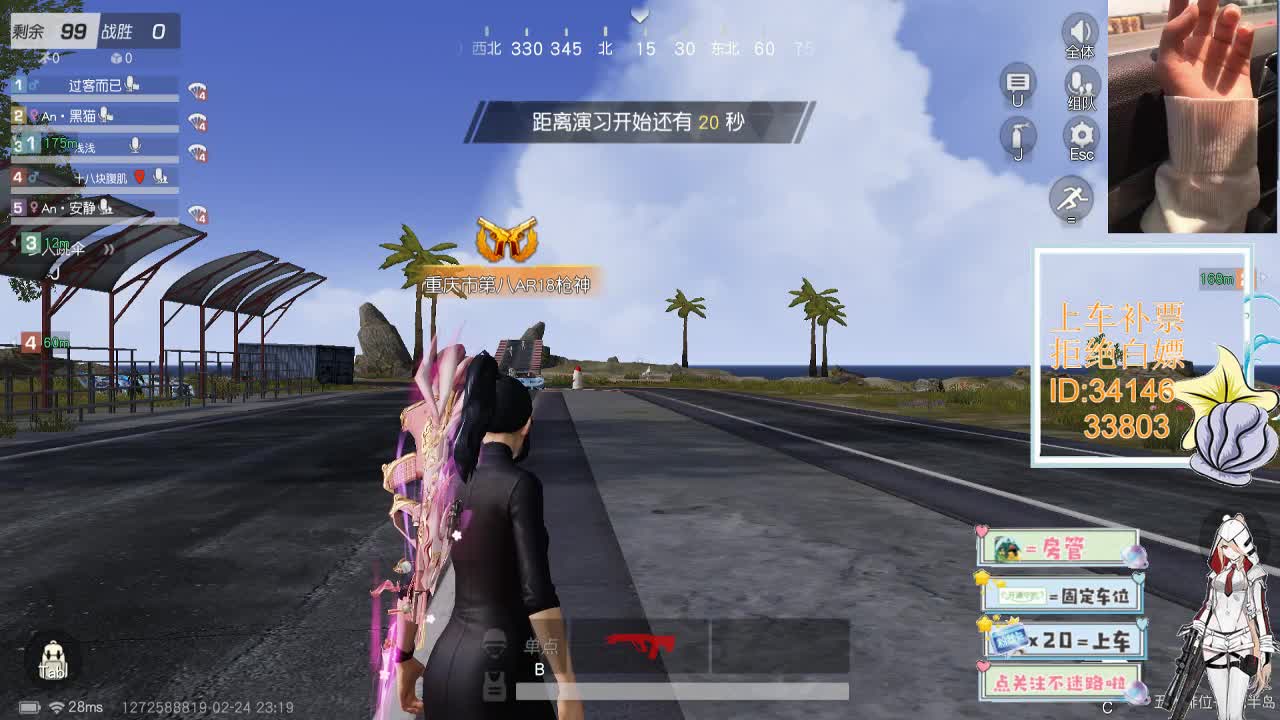 2.24世界很喧嚣 做自己就好 第5段