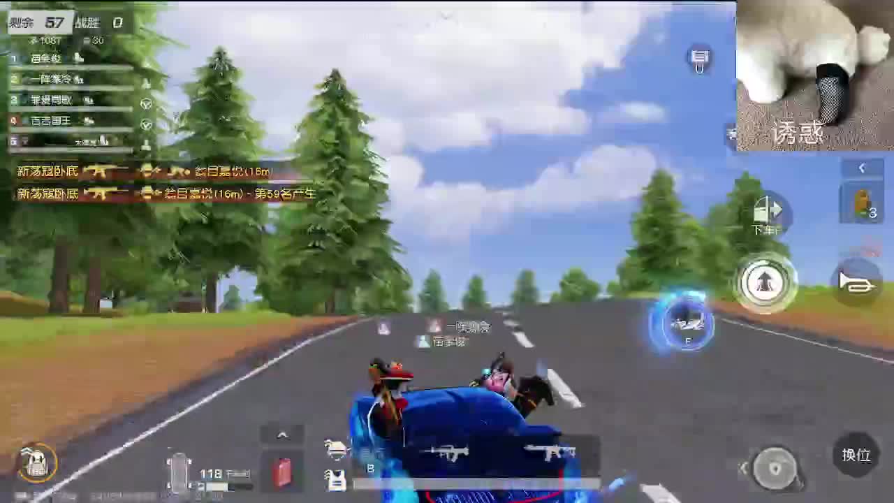 话少 第2段
