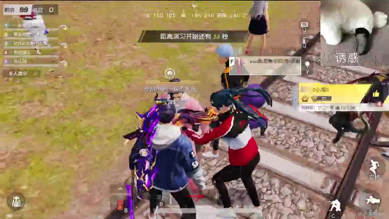话少 第6段