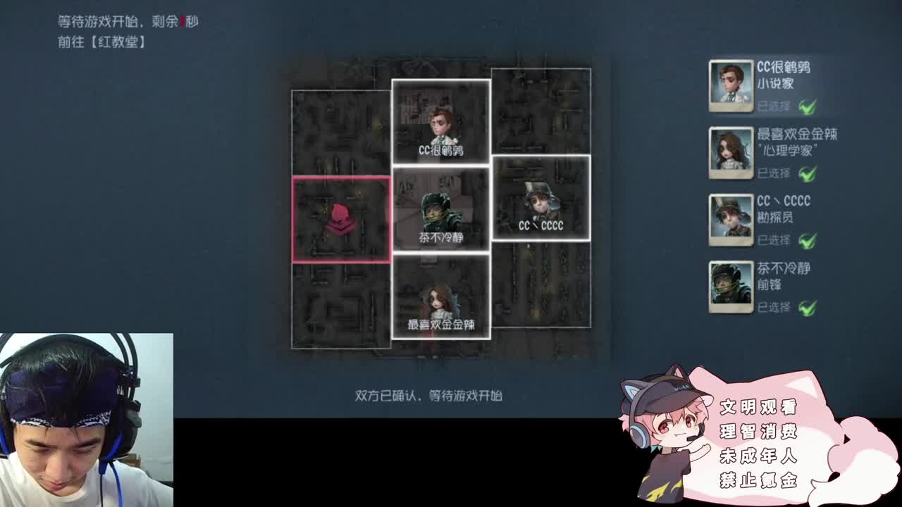 日常排位上分 第3段