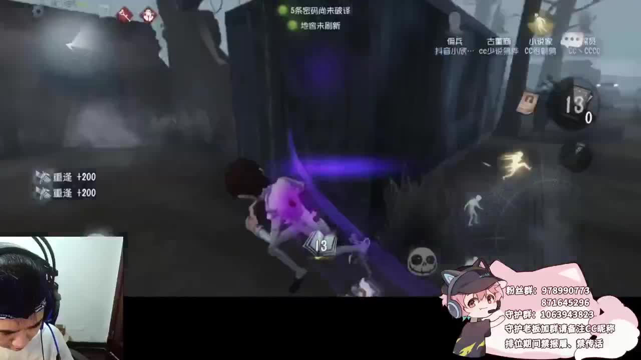 日常排位上分 第4段