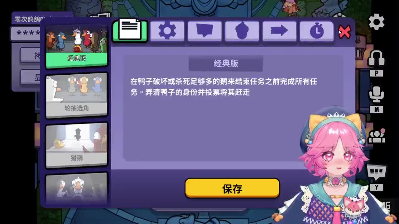 日常排位上分 第5段