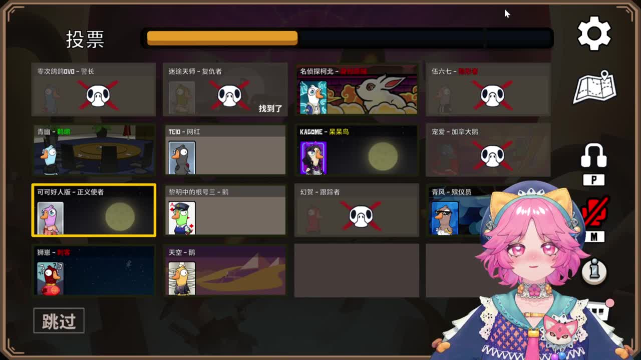 日常排位上分 第7段