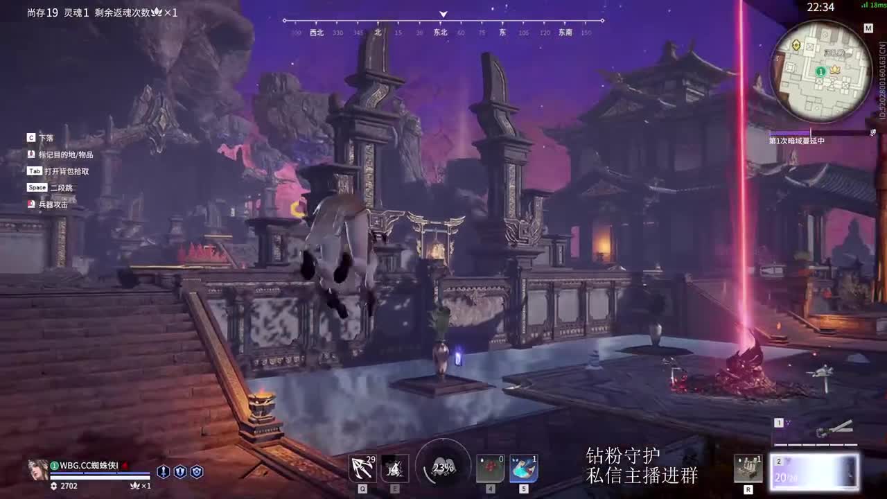 拜德儿 第1段