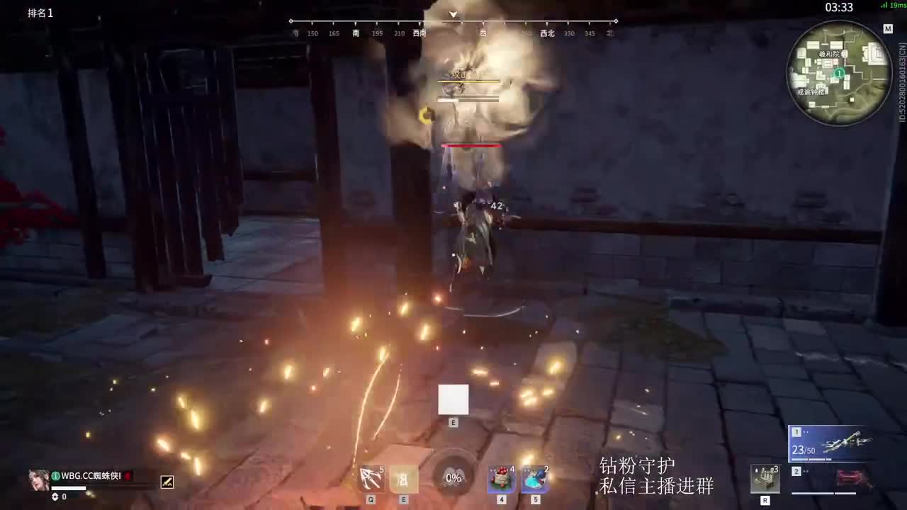 拜德儿 第2段
