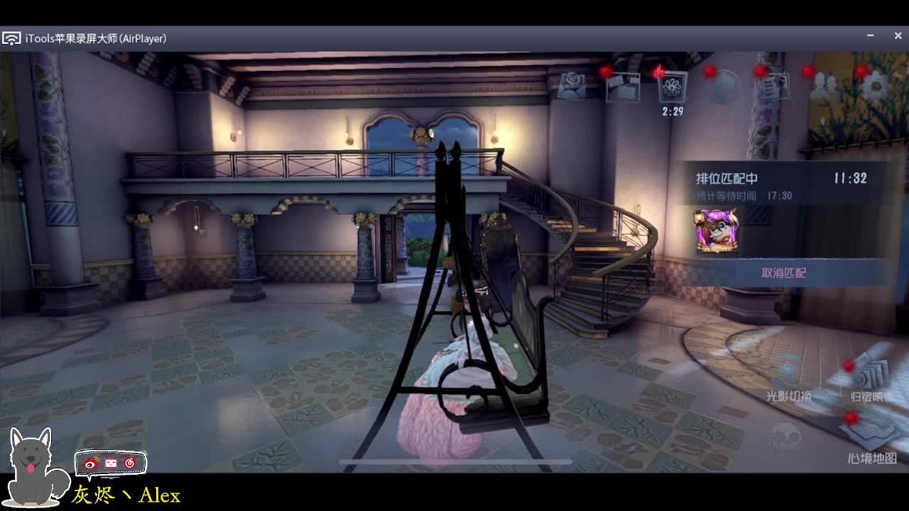 当魔法师的一天 第1段