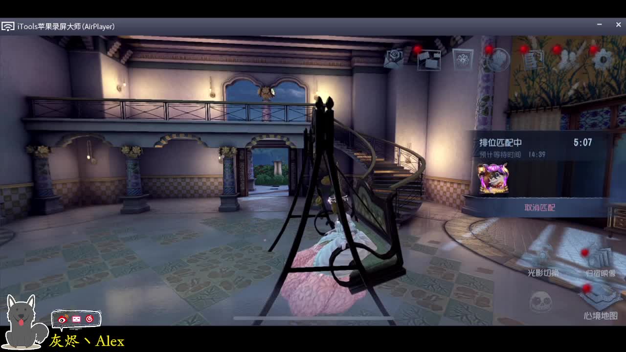 当魔法师的一天 第2段