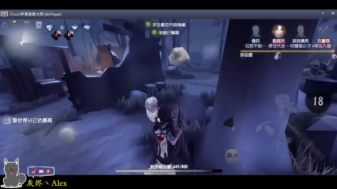 当魔法师的一天 第3段