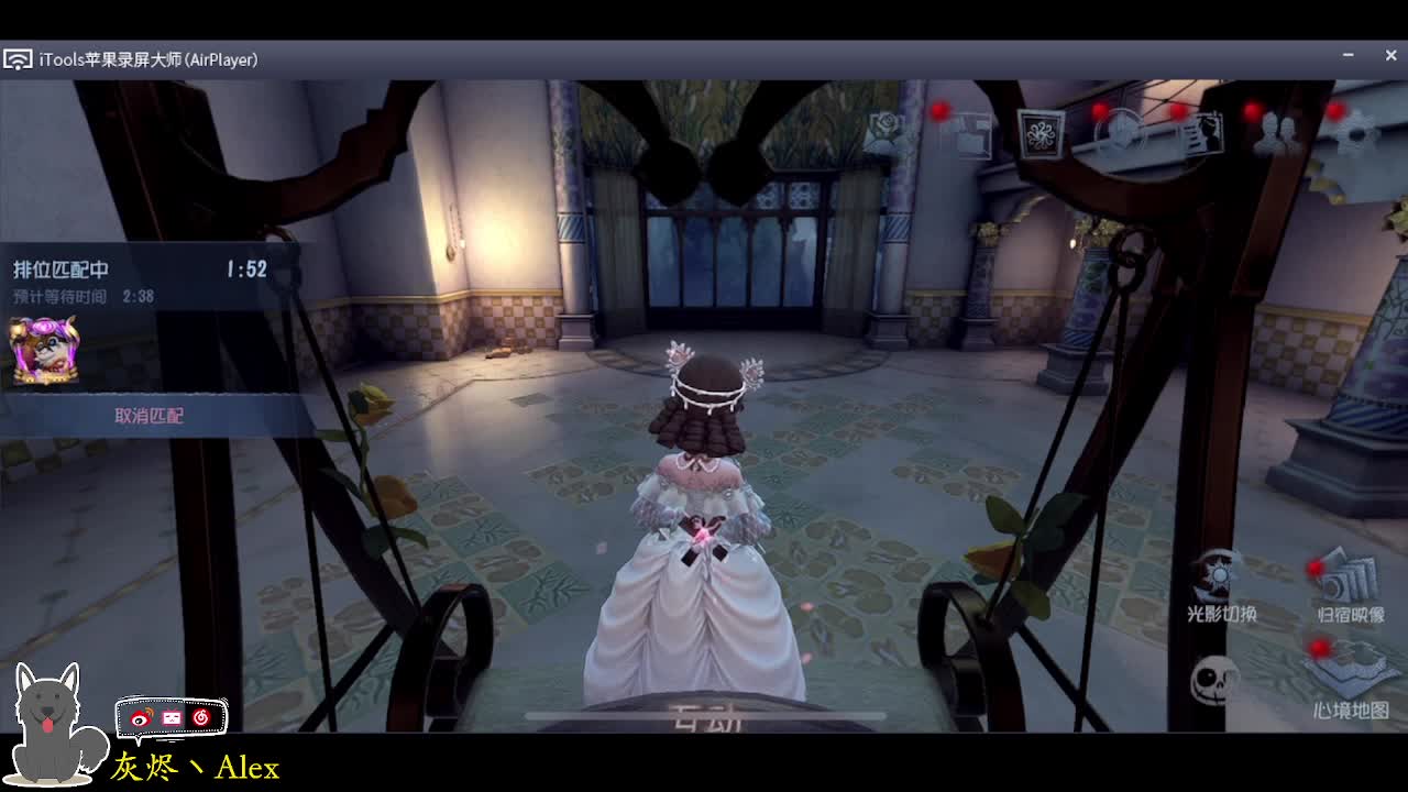 当魔法师的一天 第4段