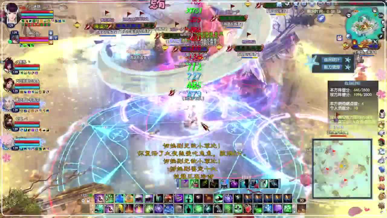 UFO 第3段