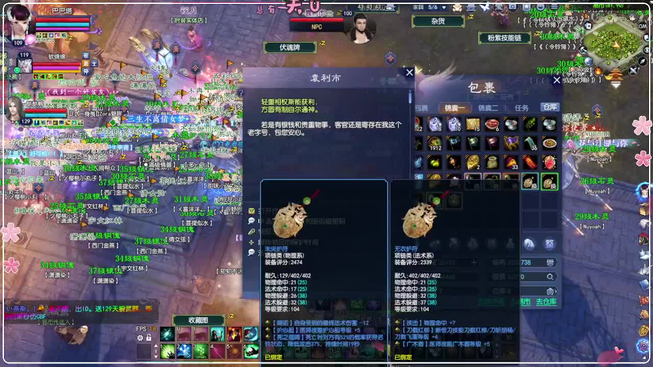 UFO 第5段
