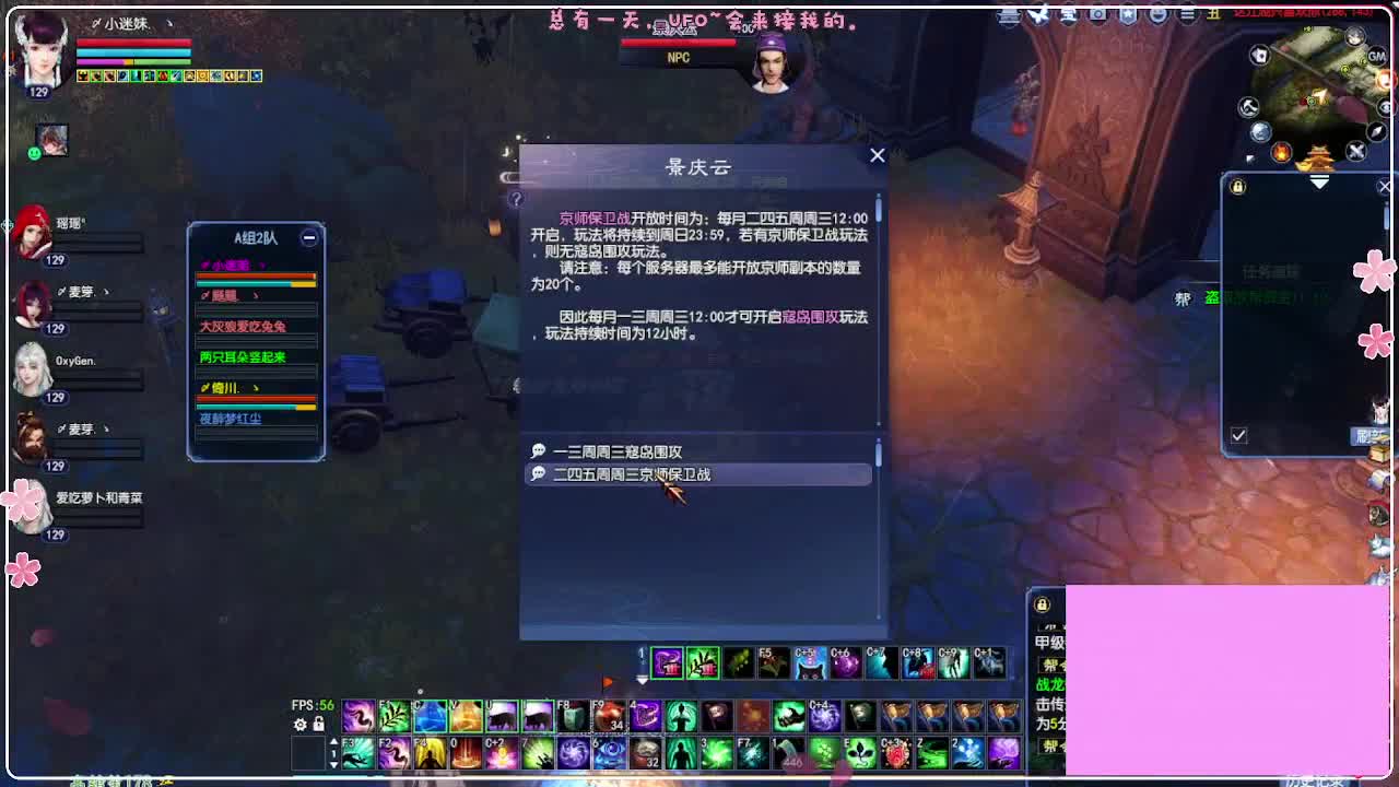 UFO 第7段