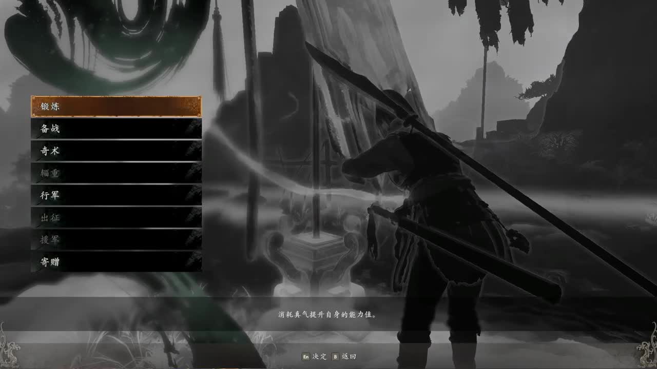 好好播 好好活 越努力 越幸运~ 第5段