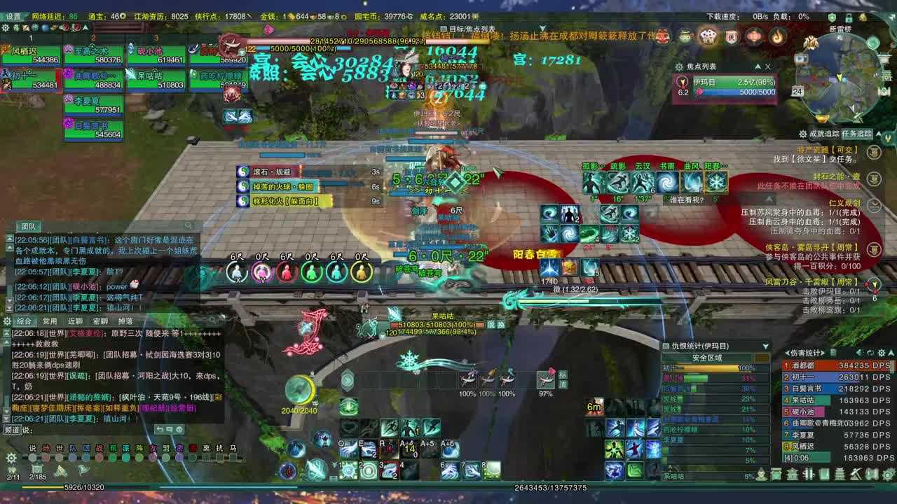 好好播 好好活 越努力 越幸运~ 第8段